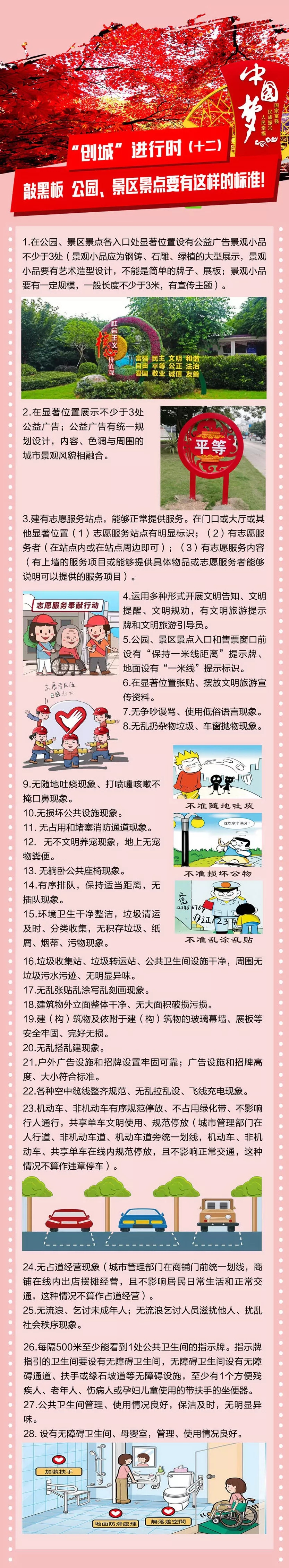 00b9f0db306a4c6d91c72484a49a188c.jpg