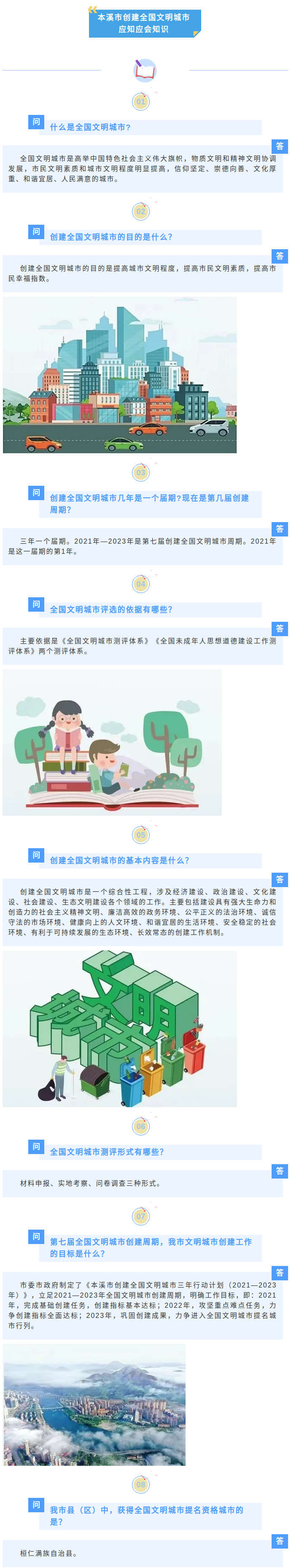 8c8a44a99782400a81aeaf6bb140d488.jpg