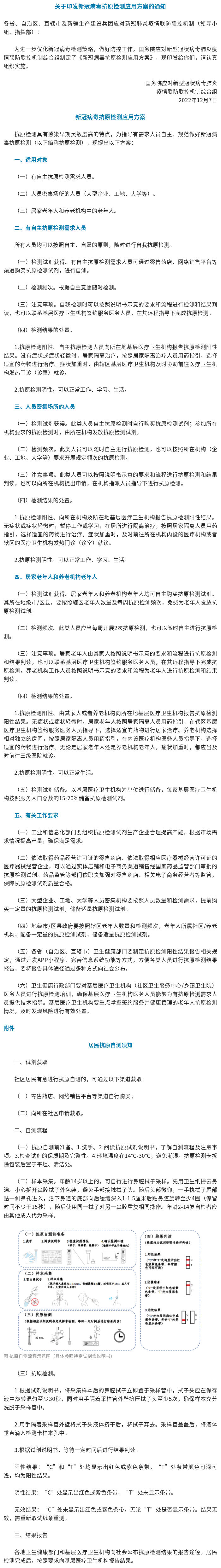 6eb738141e6145a3a09a1a4841a7e682.jpg