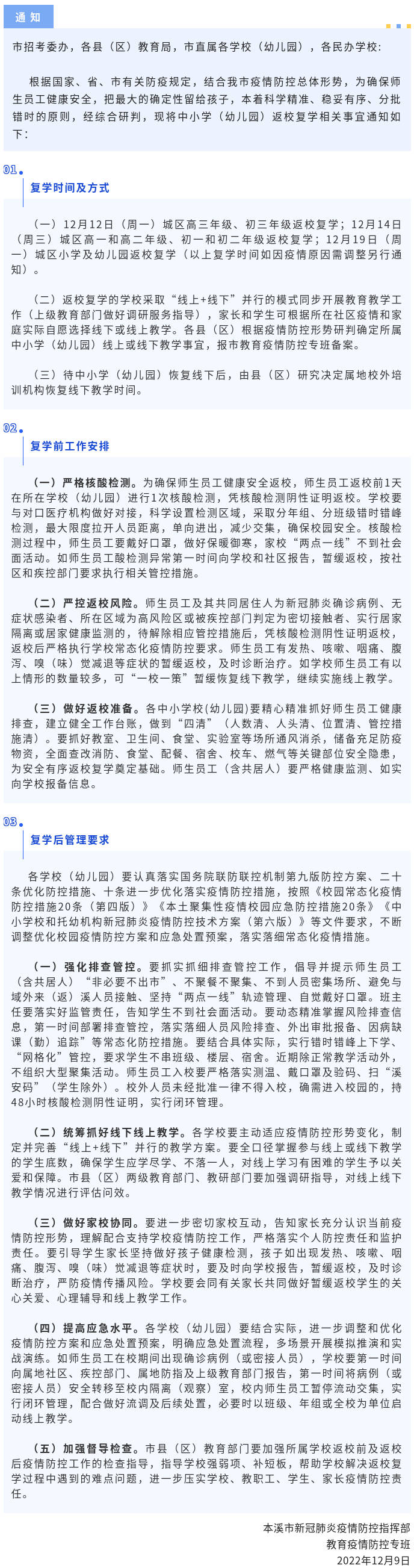 fe1fd76dd38849f5bb5cf8ce33b8a216.jpg
