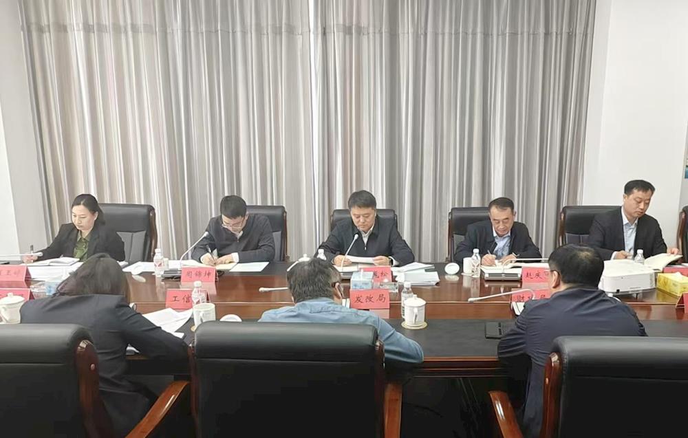 明山区召开经济运行分析暨重点项目建设工作推进会