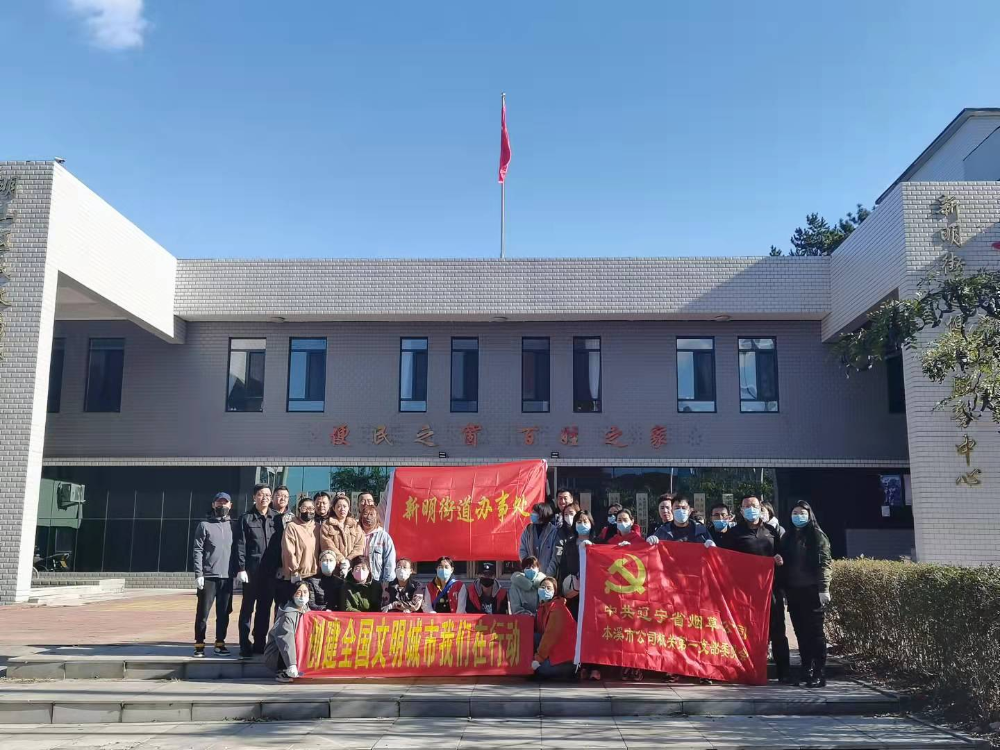 新明街道办事处开展“集中清理小广告，助力创城我先行”活动总结