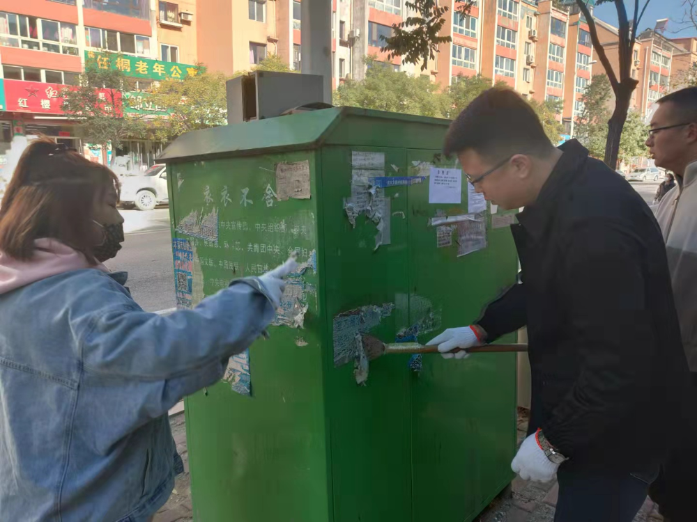 新明街道办事处开展“集中清理小广告，助力创城我先行”活动总结